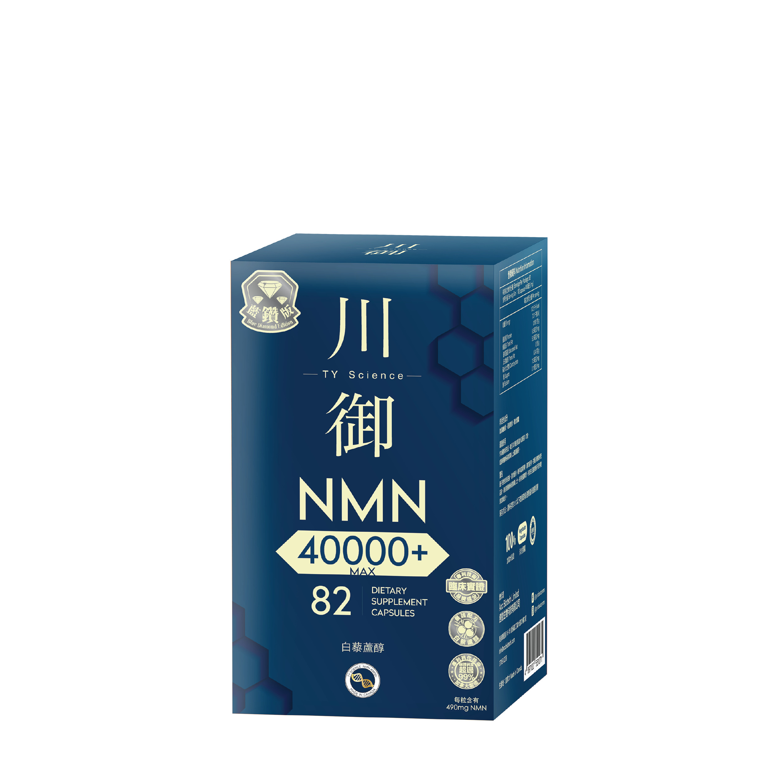 川御 NMN 40000+ 藍鑽版 (82粒裝)